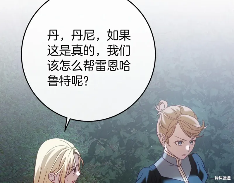 第54话 第162页