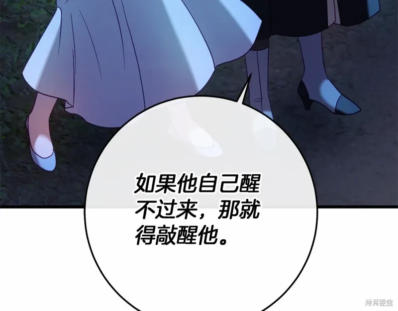 第54话 第164页