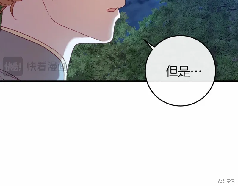 第54话 第167页