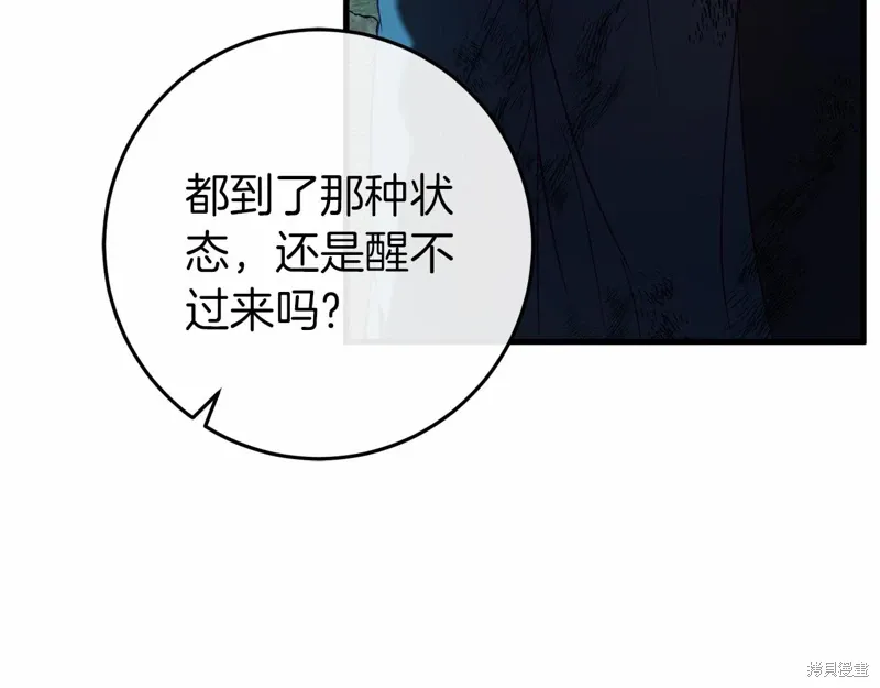 第54话 第169页