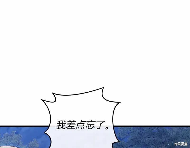 第54话 第170页