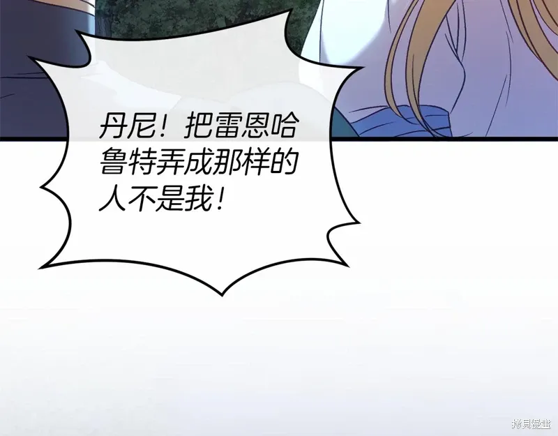 第54话 第172页