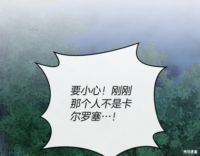 第54话 第173页