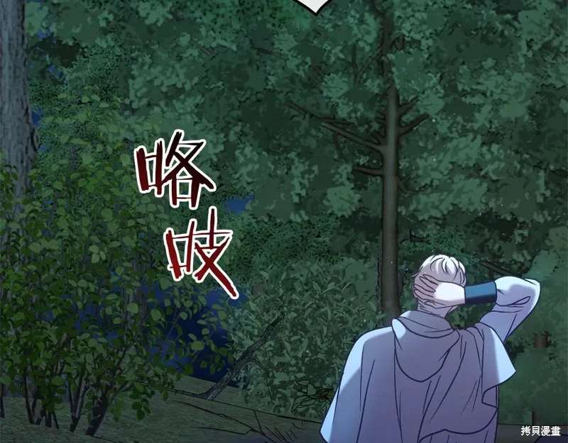 第54话 第174页