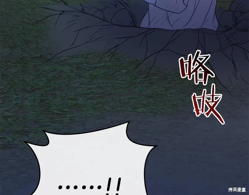 第54话 第175页