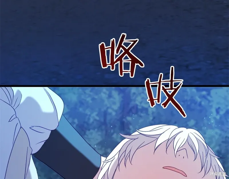 第54话 第177页
