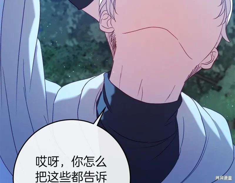第54话 第178页