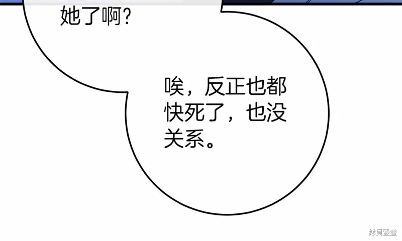 第54话 第179页