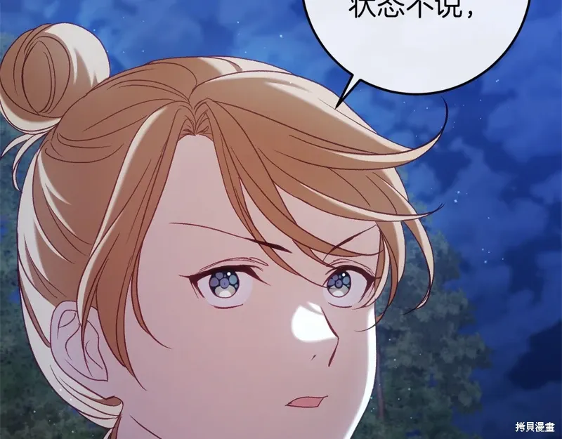 第54话 第181页