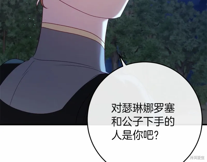 第54话 第182页