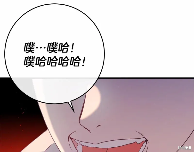 第54话 第184页