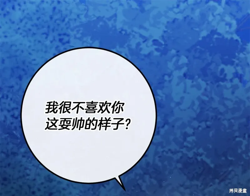 第54话 第186页