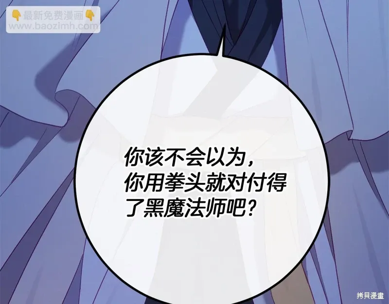 第54话 第189页