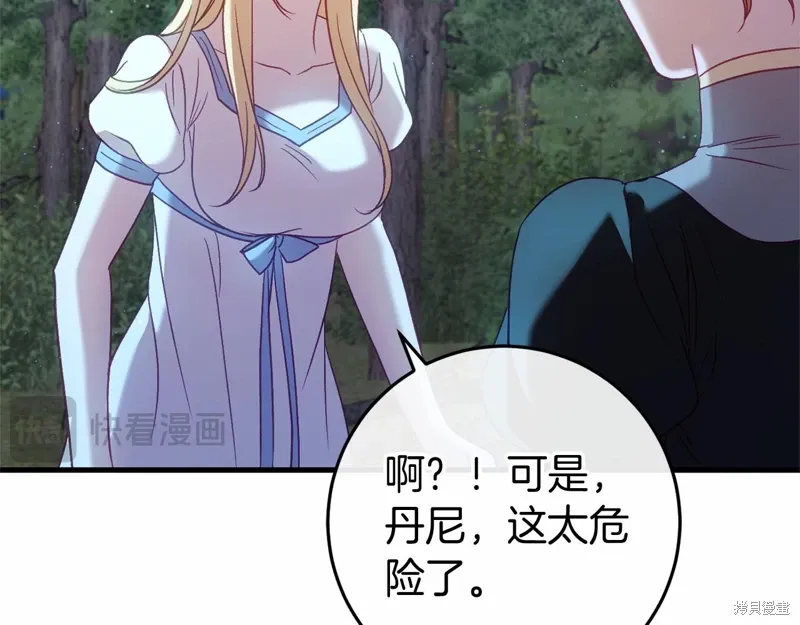 第54话 第195页