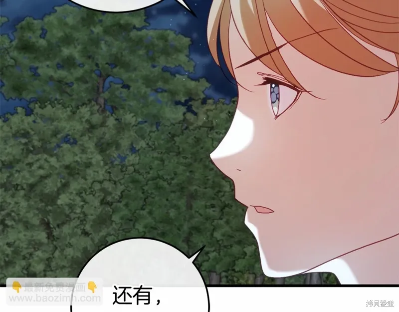 第54话 第198页