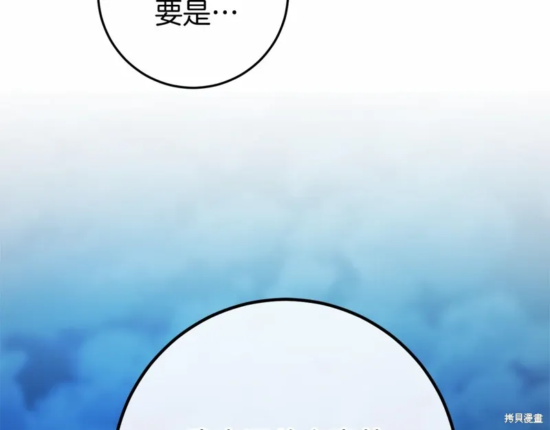 第54话 第199页