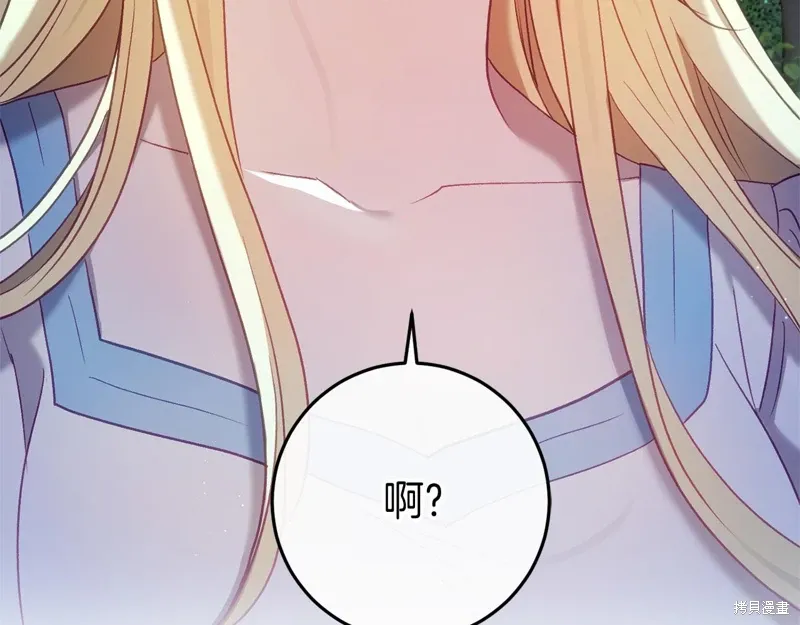 第54话 第202页