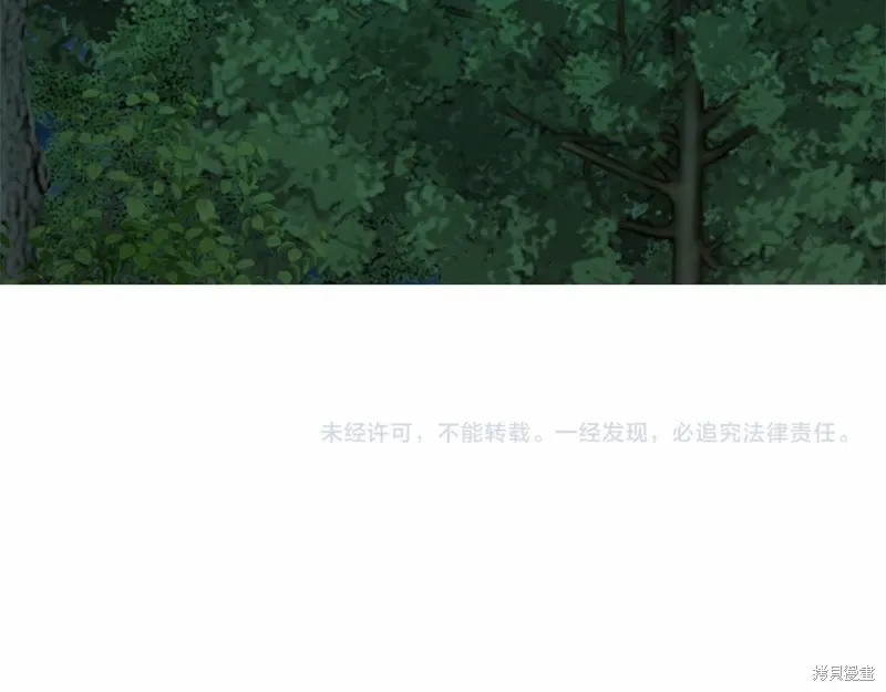 第54话 第205页