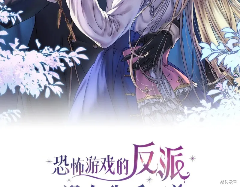 第55话 第2页