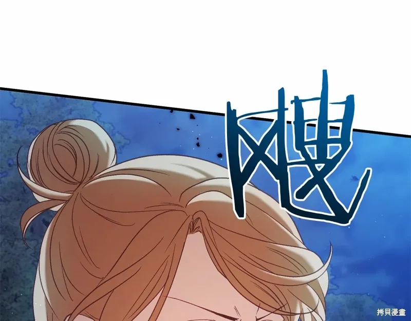 第55话 第4页