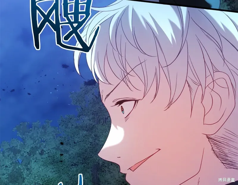 第55话 第6页