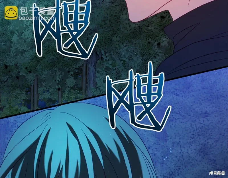 第55话 第7页