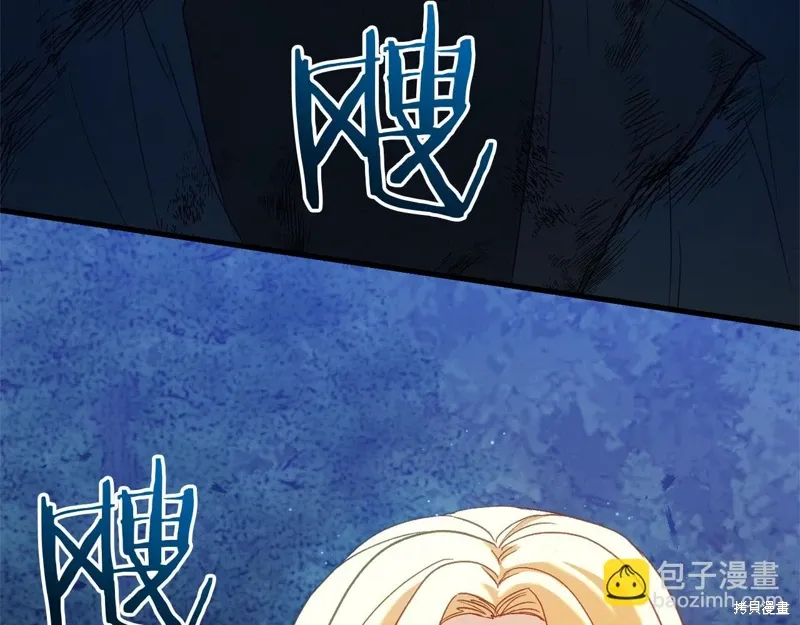 第55话 第9页