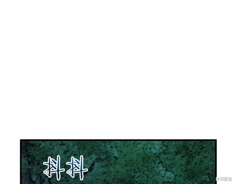 第55话 第12页