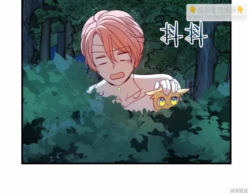第55话 第13页