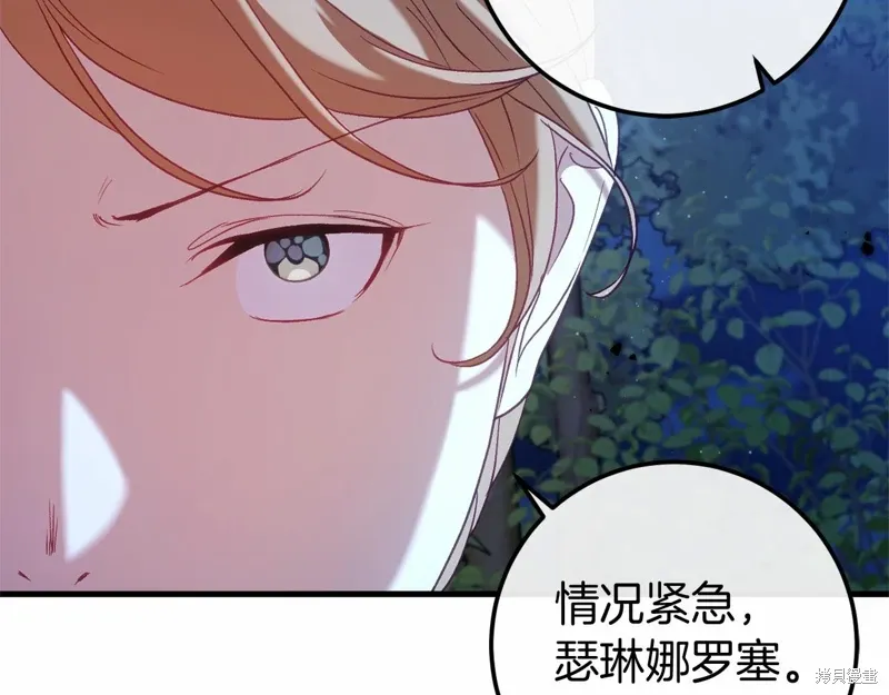 第55话 第15页