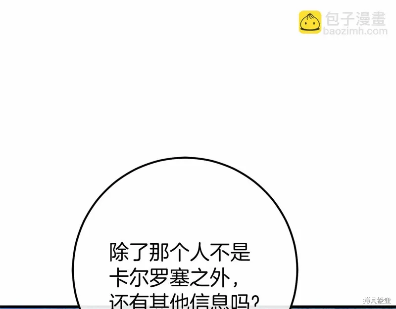第55话 第17页