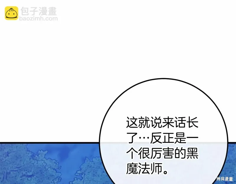第55话 第21页
