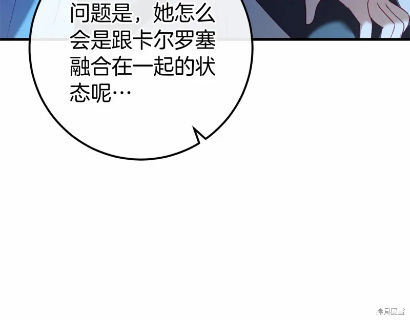 第55话 第24页
