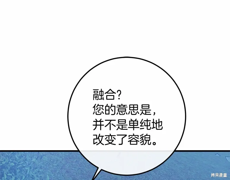 第55话 第25页