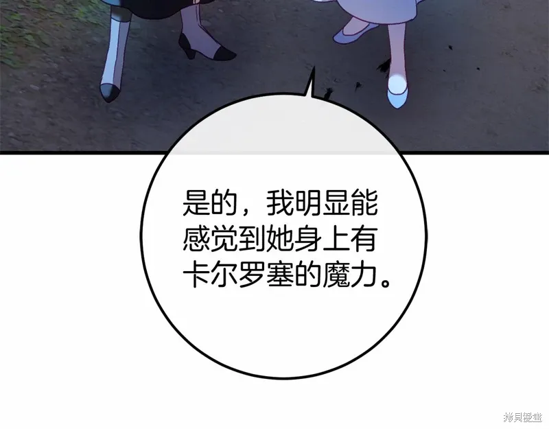第55话 第27页