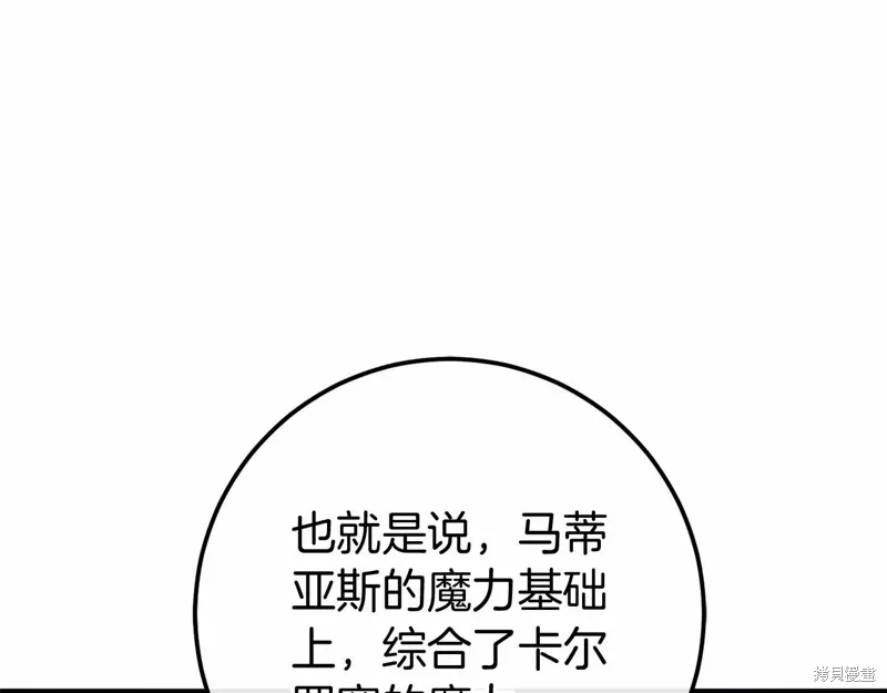 第55话 第28页