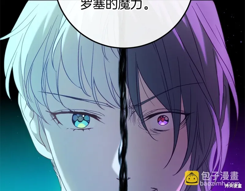 第55话 第29页