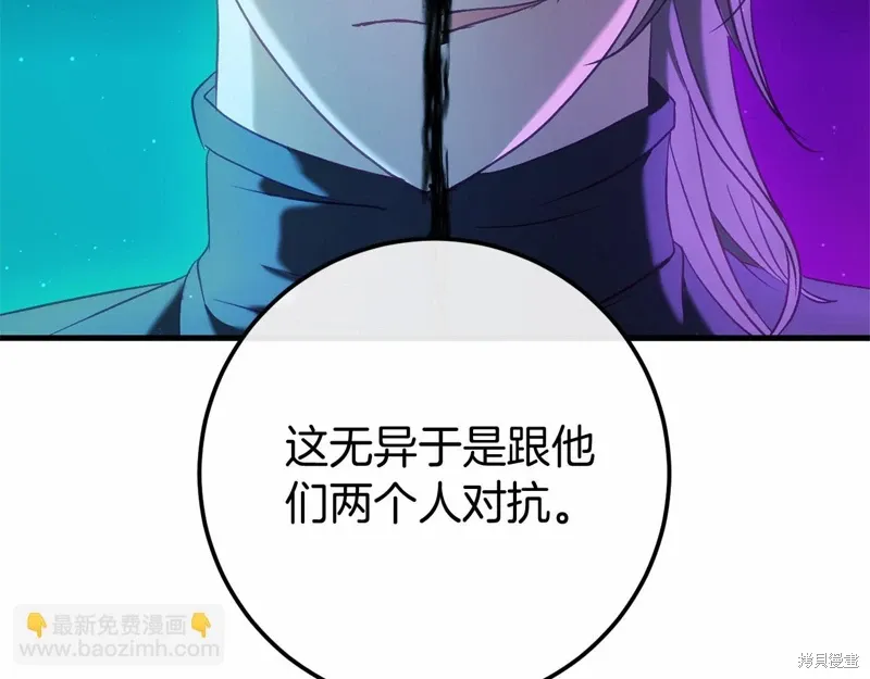 第55话 第30页