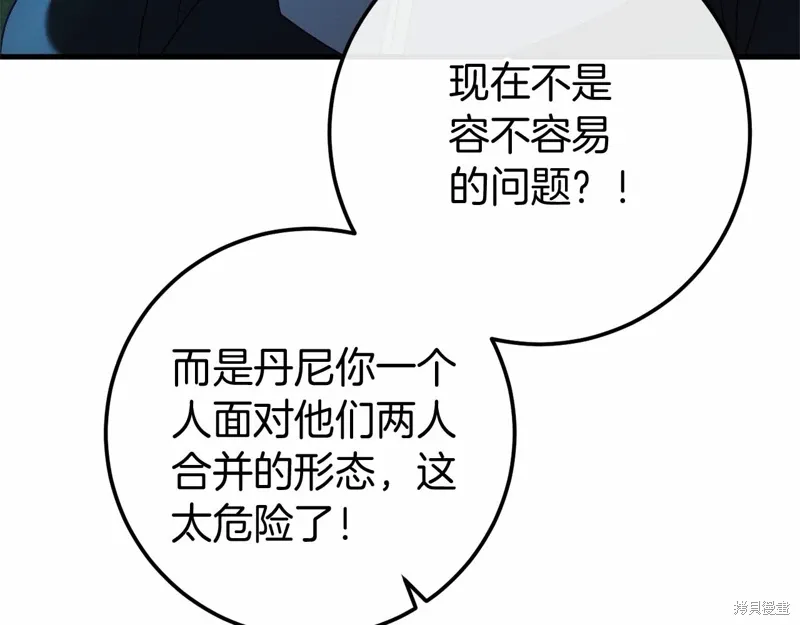第55话 第34页