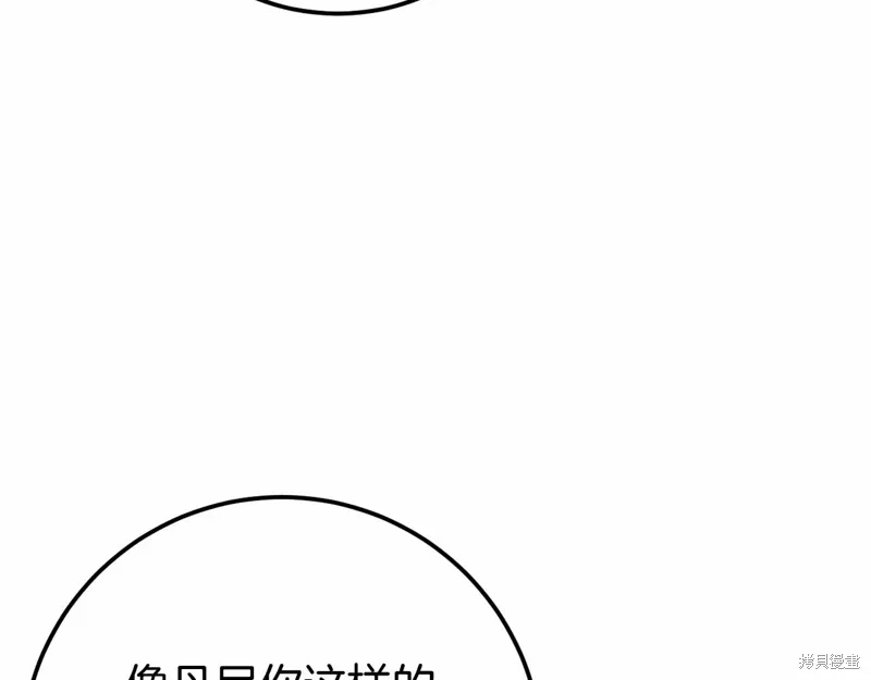 第55话 第35页