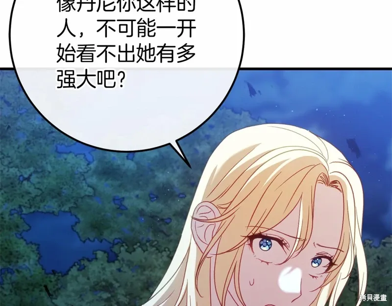 第55话 第36页