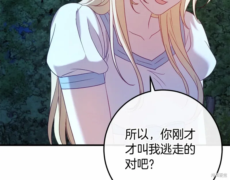 第55话 第37页