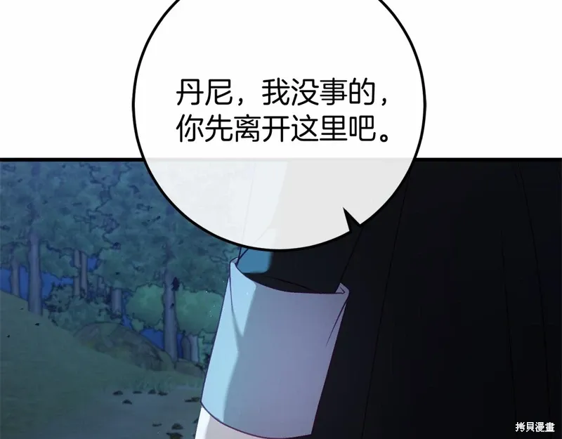 第55话 第39页