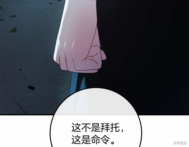 第55话 第40页