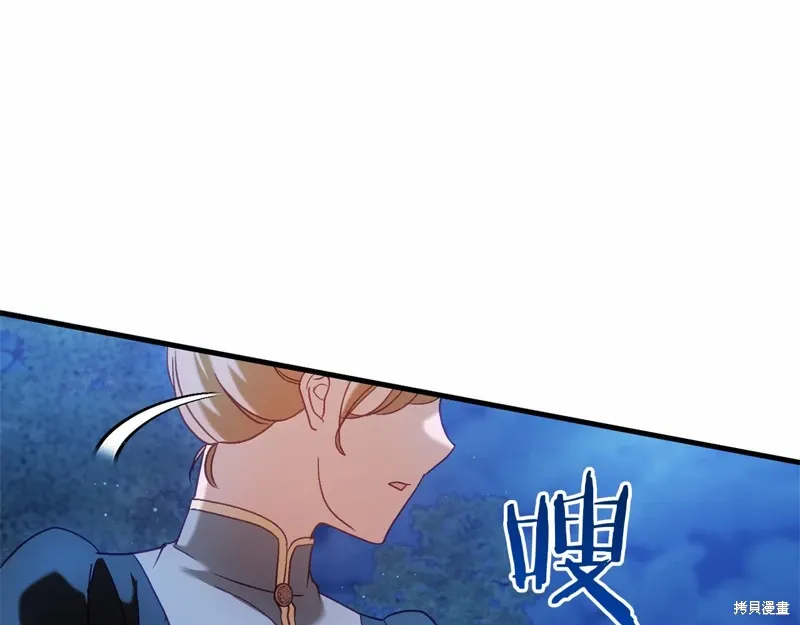 第55话 第42页