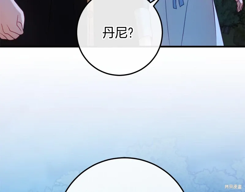 第55话 第44页