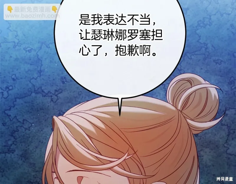 第55话 第45页