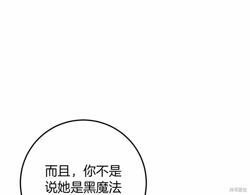 第55话 第48页