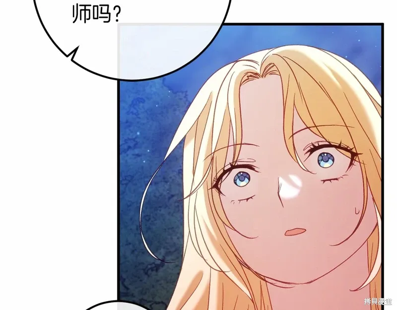 第55话 第49页