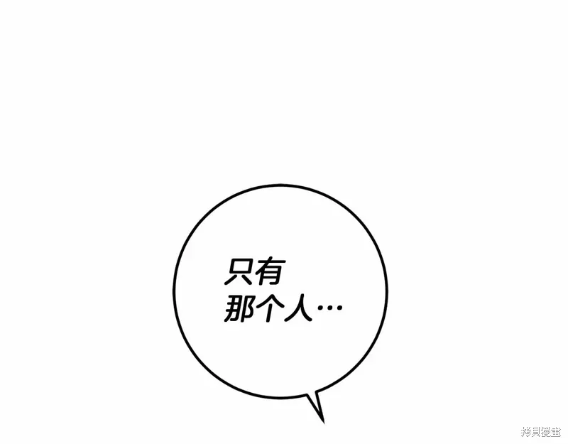 第55话 第51页